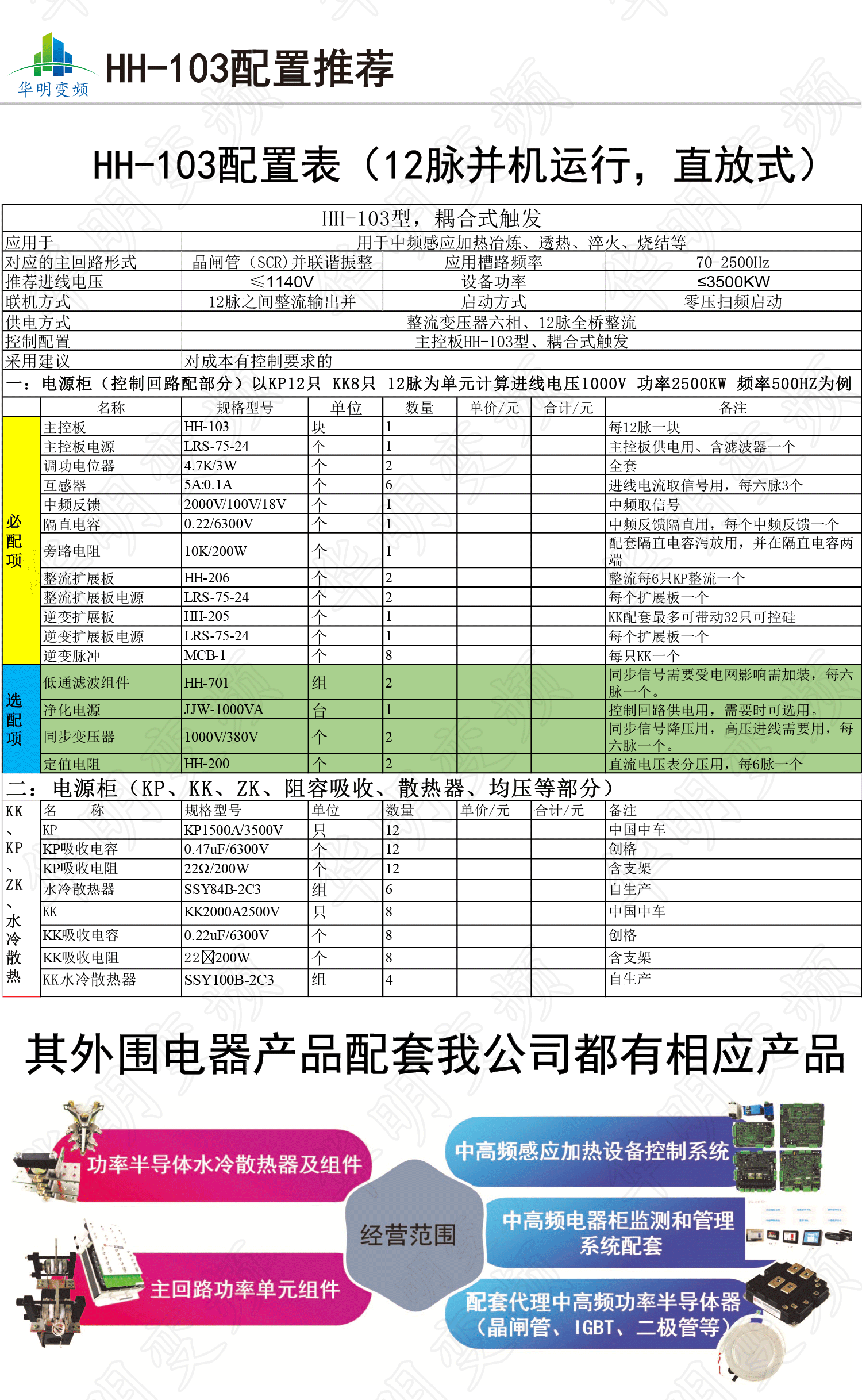 畫板-12x_06